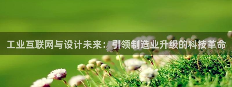 辉达娱乐排列三