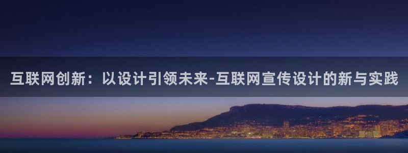 辉达娱乐计划软件