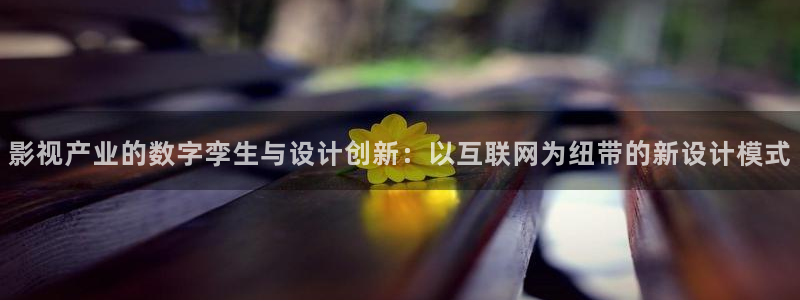 辉达娱乐福彩