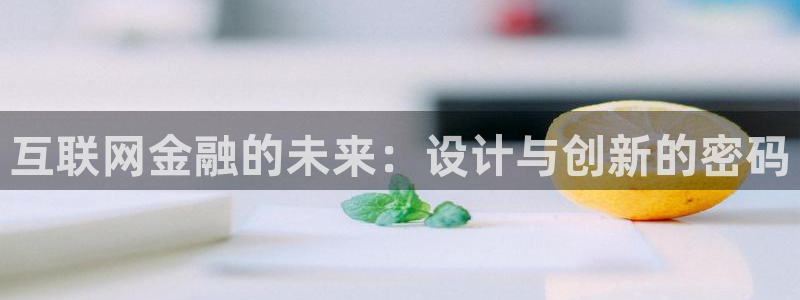 辉达娱乐丨39444