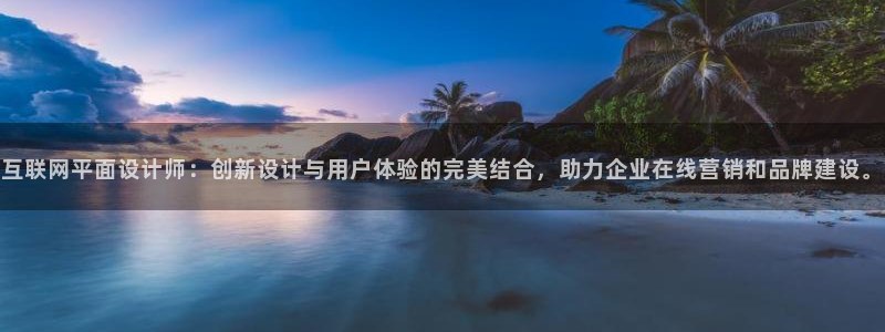 辉达娱乐 75505