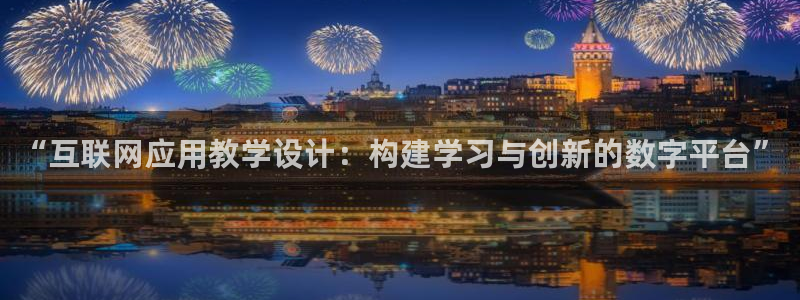辉达娱乐排列三