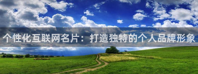 辉达平台官网首页