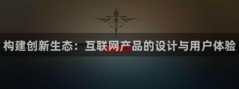 辉达集团官方网站