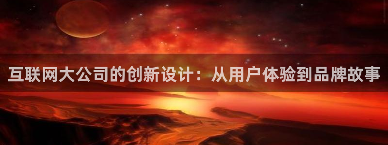辉达娱乐广东11选5
