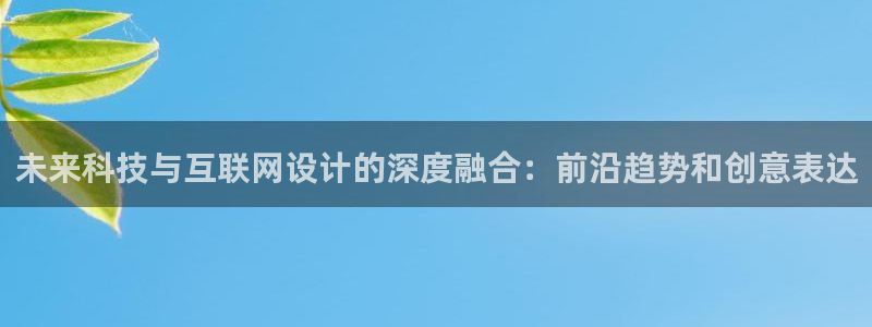 辉达娱乐招商