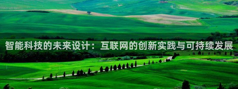 辉达娱乐待遇