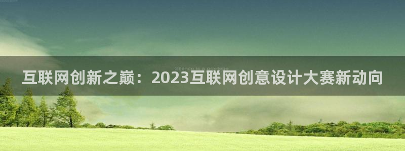 辉达平台官网电话