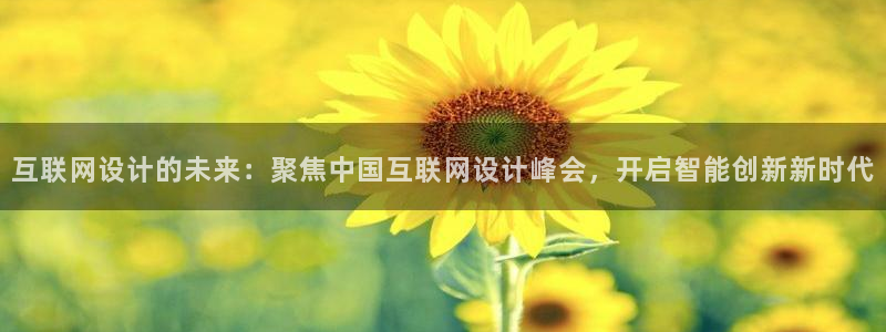辉达娱乐平台