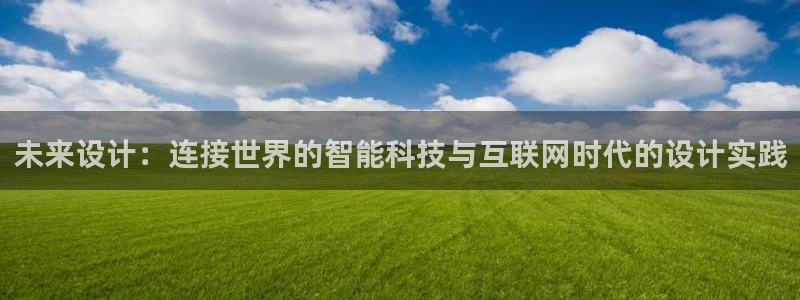 信誉辉达娱乐官方网址
