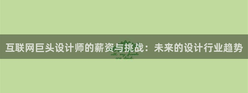 辉达娱乐招商