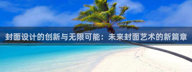辉达娱乐多少年