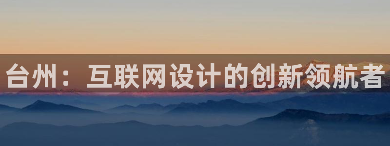 辉达娱乐总部