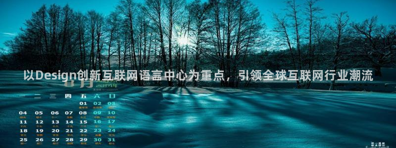 信誉辉达娱乐