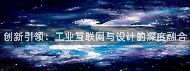 辉达娱乐电子