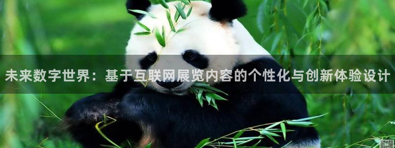 达利娱乐王辉