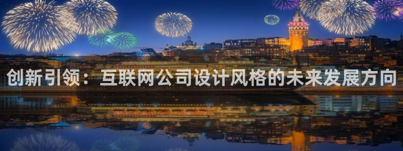 辉达平台官网首页