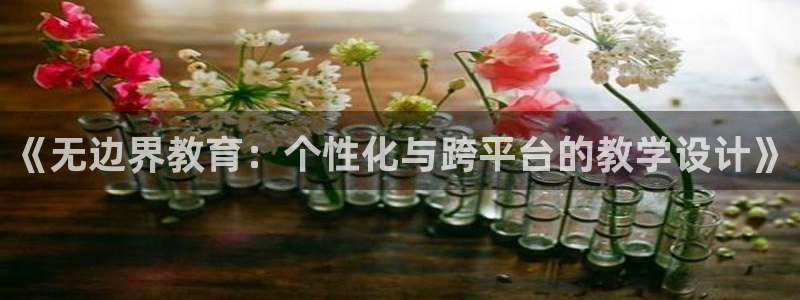 辉达娱乐分红