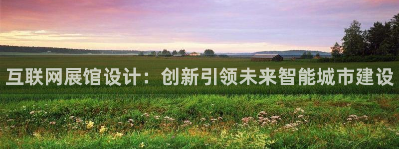 恒达娱乐辉70667