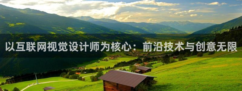 辉达娱乐官方网址