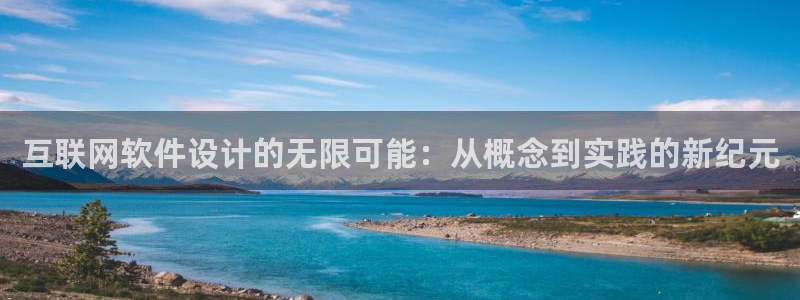 辉达娱乐总部