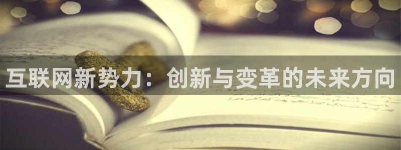 辉达集团官方网站
