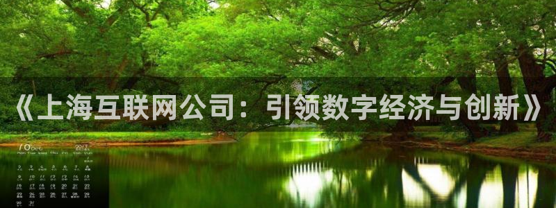 辉达娱乐丨39444
