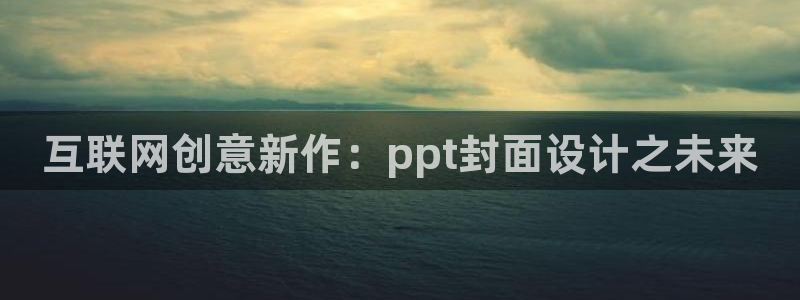 辉达娱乐总部