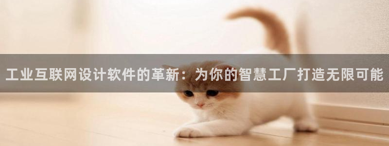 辉达平台官网首页