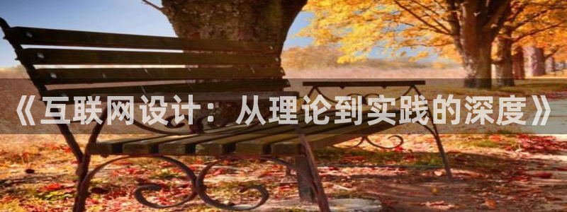 信誉辉达娱乐官方网址