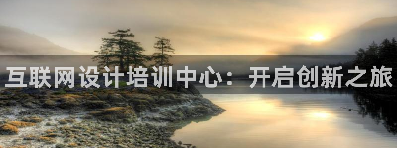 辉达娱乐衤39444