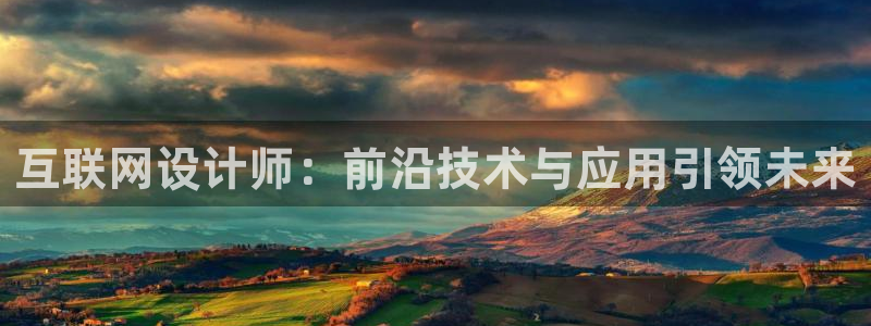 辉达集团官方网站