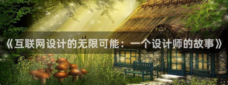辉达娱乐属于什么档次