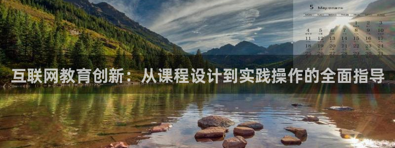 辉达娱乐网址